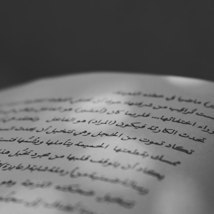 نوشتن پایان نامه رشته تفسیر روایی + تضمینی — تصویر 1